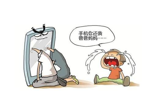 爸爸妈妈谁喜欢玩手机