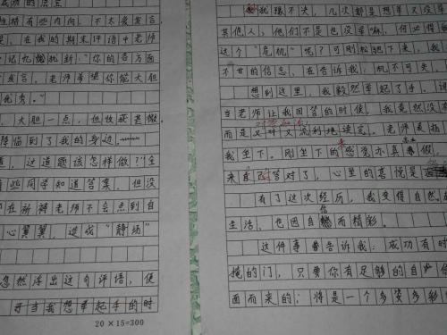 那个地方真让人难忘