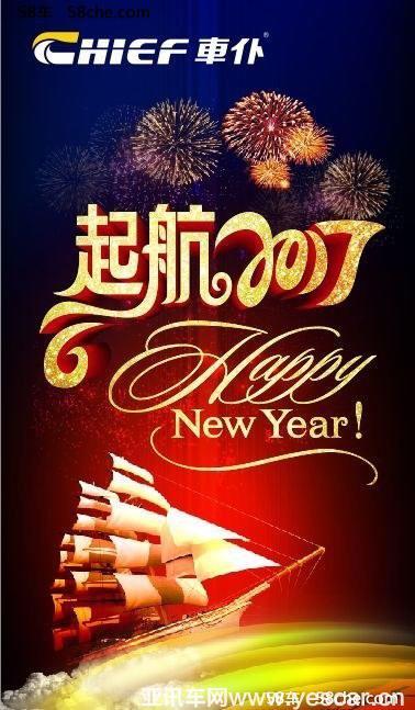 谢谢有你，我的心在飞