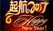 感恩有你，我心飞翔