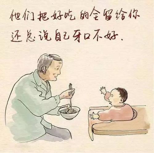 奶奶小姐