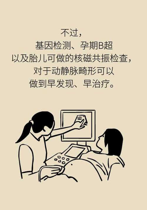 都是顽皮造成的