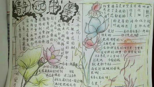 一路成长，一路博学