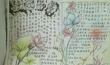 一路成长，一路书香