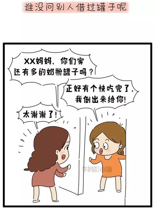 妈妈很忙