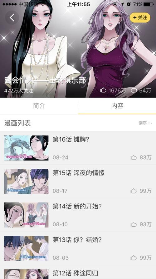 共同的恩惠