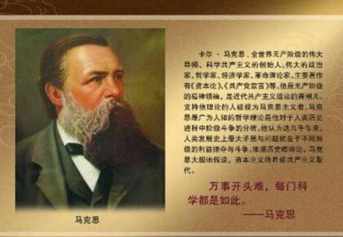 我们班上的名人