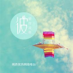 我为草感到难过