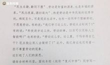 热爱劳动从我做起演讲稿600字