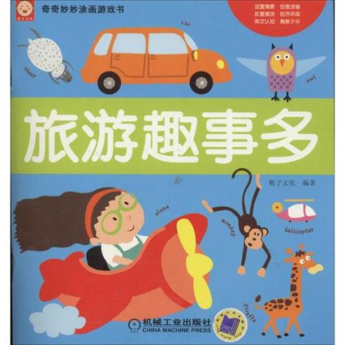 关于我和书籍的有趣事实