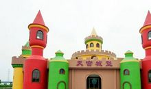 天宫城堡一日游