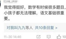 出乎意料的分数