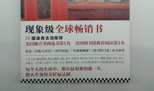 读《岛上书店》有感