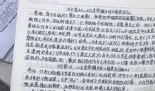 《红星照耀中国》读后感