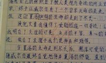 《秘密花园》读后感