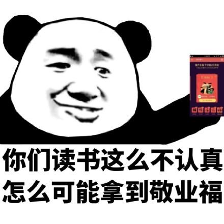 专用爷爷