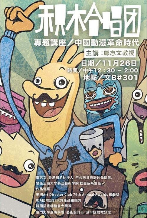慢慢谈论分享时代的一天