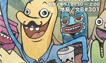 慢谈共享时代的一天