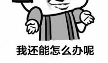 这个老师真特别