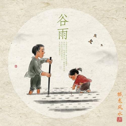 谭立春