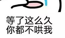 谢谢你给了我安慰