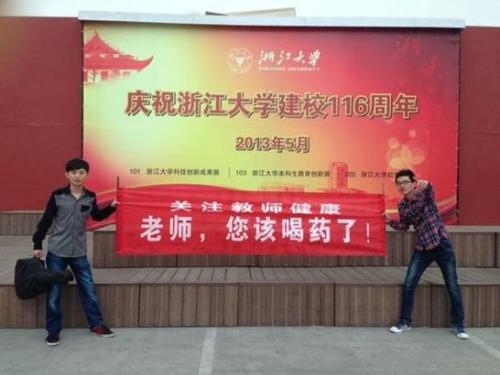 老师向你致敬
