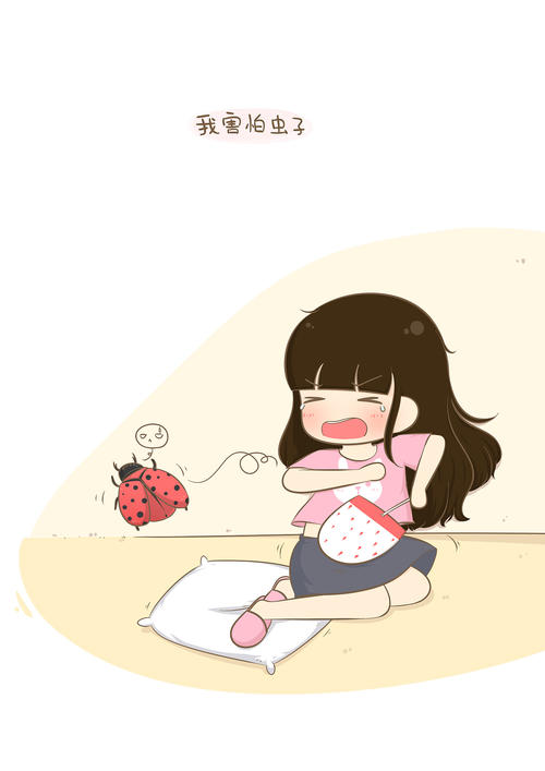 对the夫说不