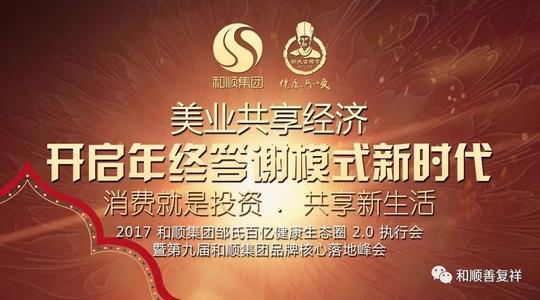 分享时间，不分享生活