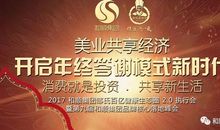 共享时代，不共享生活