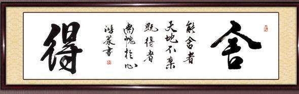 学会愿意