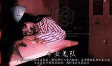 一次可怕的体验