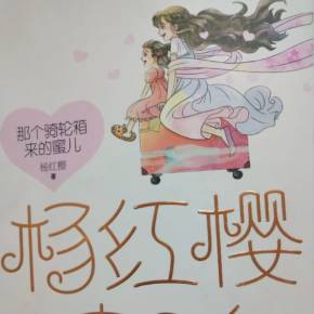 给孟小巧的信