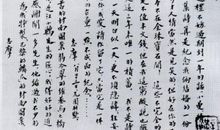 林徽因作品读后感