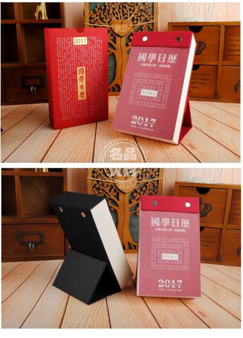 汉语学习比赛笔记