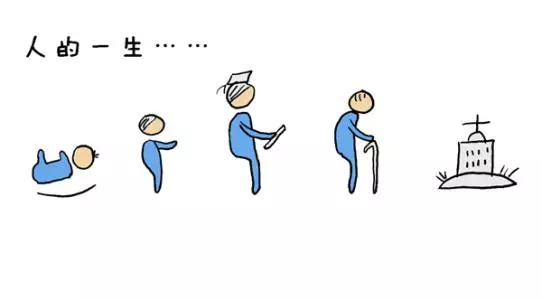 从那时起，我更加勇敢