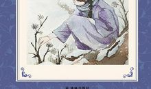 寄小读者读后感