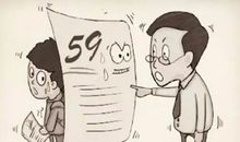 考试成绩出来以后