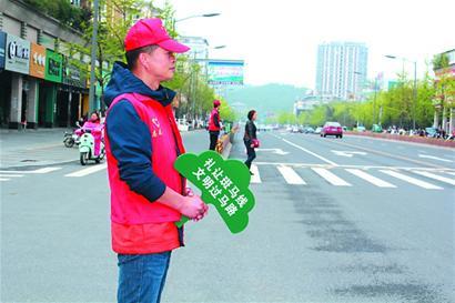 礼貌斑马线
