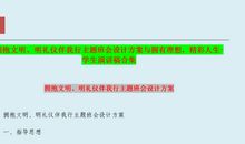 我手写我精彩人生