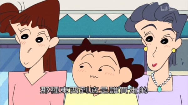 我的手机迷妈妈