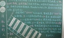 礼让斑马线，文明你我他