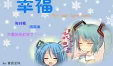 幸福原来在身边