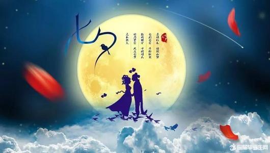 缩写牛郎织女