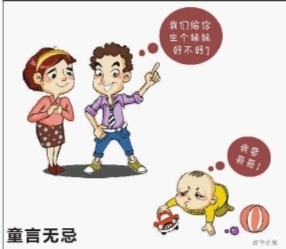 通研无极