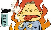 都是表哥惹的祸