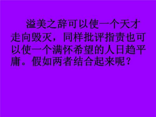 奇妙而可怕