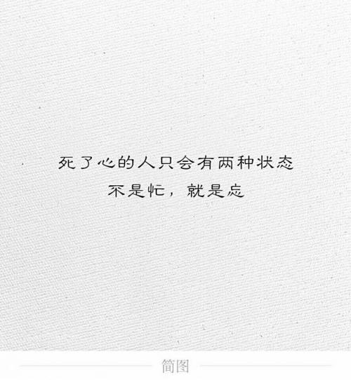 Sad_650字