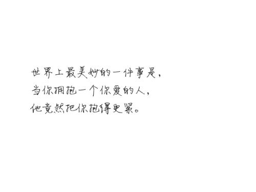 我不再孤单