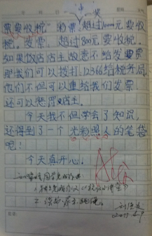 忙于写作的中心含义