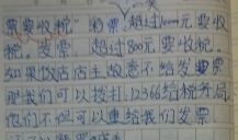 围绕中心意思写作文忙
